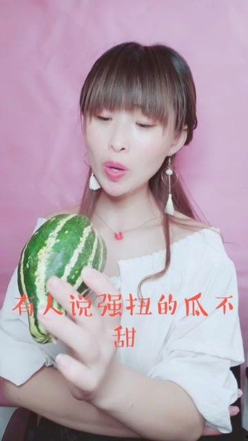 吃瓜娱乐酱名字怎么取